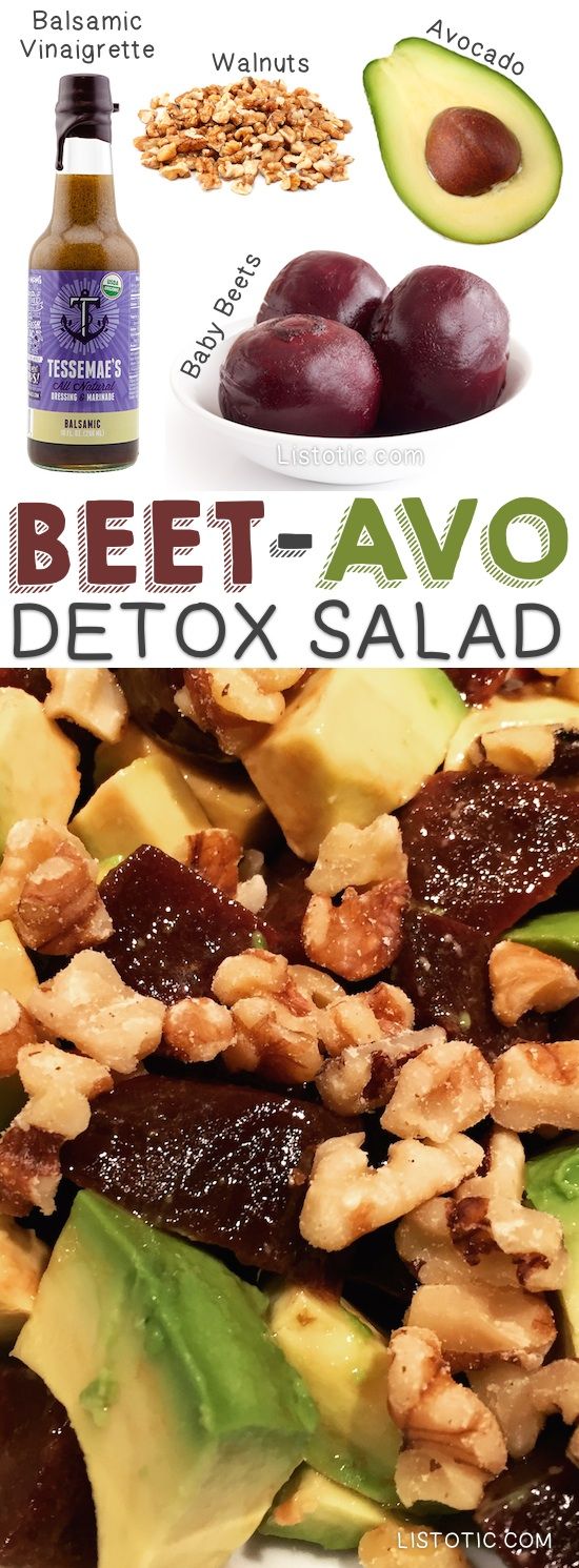 An easy, healthy, clean eating, avocado recipe made with just 4 ingredients... vegan, dairy free and gluten free! Great for breakfast, a snack or small lunch. | No Bake Easy Avocado Beet Detox Salad Recipe -- Listotic.com